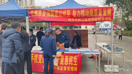 柳州柳州市計(jì)量所：“3?15”有新招，手機(jī)秒變“隨身砝碼”，全民監(jiān)督守護(hù)消費(fèi)公平